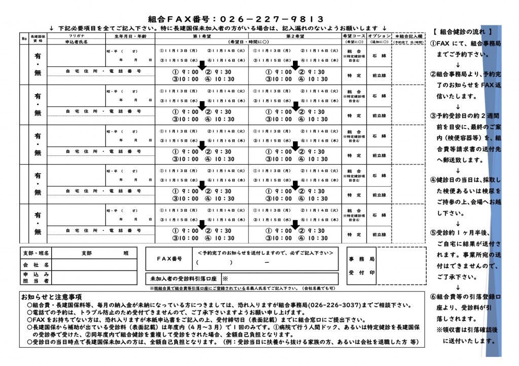 health_check2